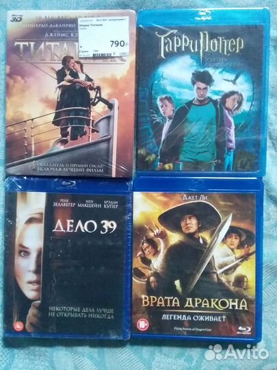 Комплект blu ray