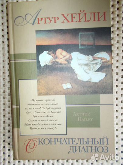 Книги разные
