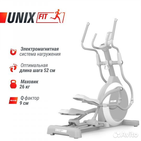 Эллиптический тренажер unix Fit MV-850