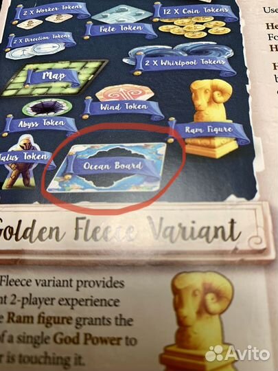 Настольная игра Санторини - доп Золотое руно