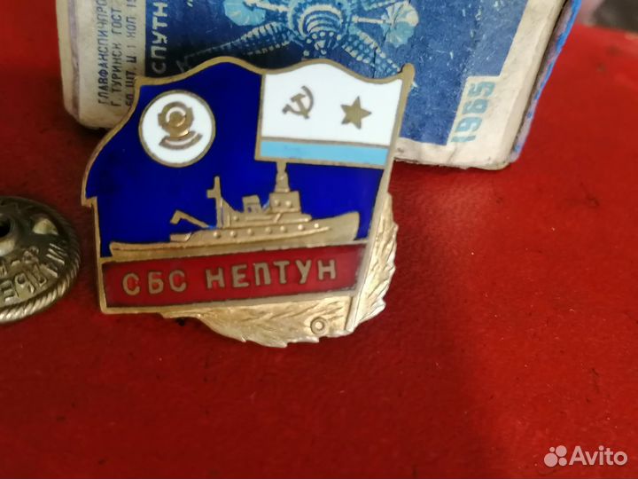 Знак вмф сбс Нептун, редкость