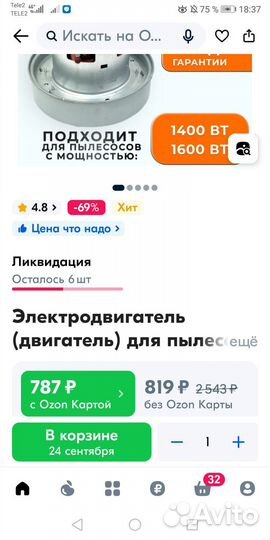 Пылесос samsung