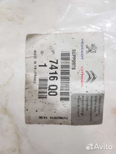 Кронштейны бампера зад Peugeot 3008 нов оригинал