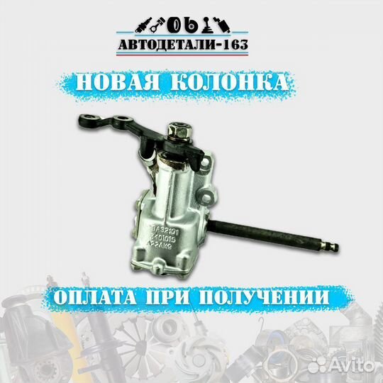 Рулевая колонка ваз 2105-2107 классика