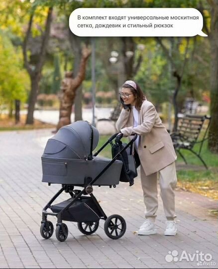 Коляска 2 в 1 Carrello Ultra с доставкой