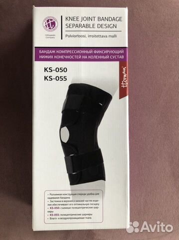 Коленный ортез, бандаж, тутор