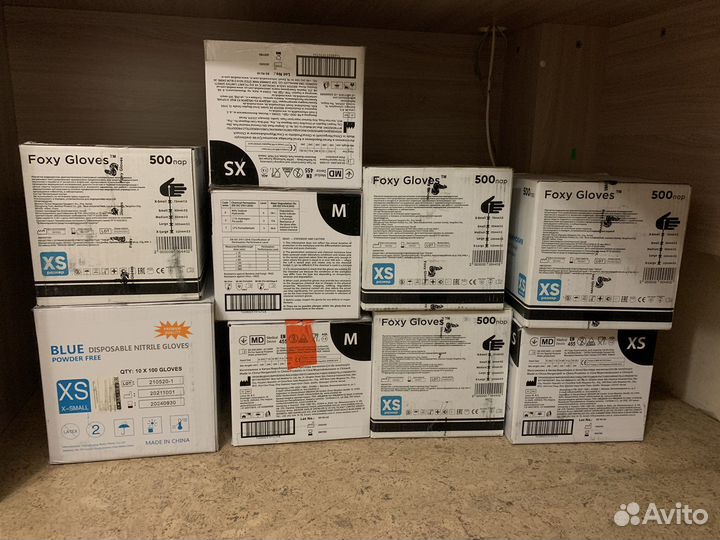 Перчатки медицинские нитриловые