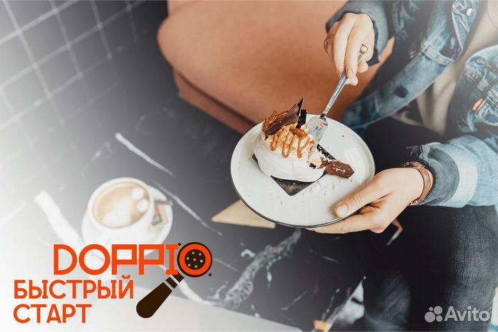 Doppio: Бизнес с утренним ароматом