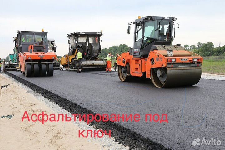 Асфальтирование,благоустройсво, ямочни ремонт