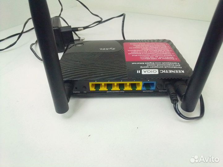 Маршрутизатор Zyxel Keenetic giga II (б/у)