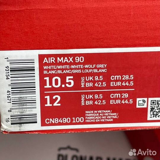 Оригинал 44,5 eu Nike air max 90 triple white