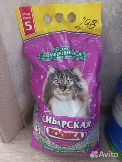 Наполнитель. Корм Перфект