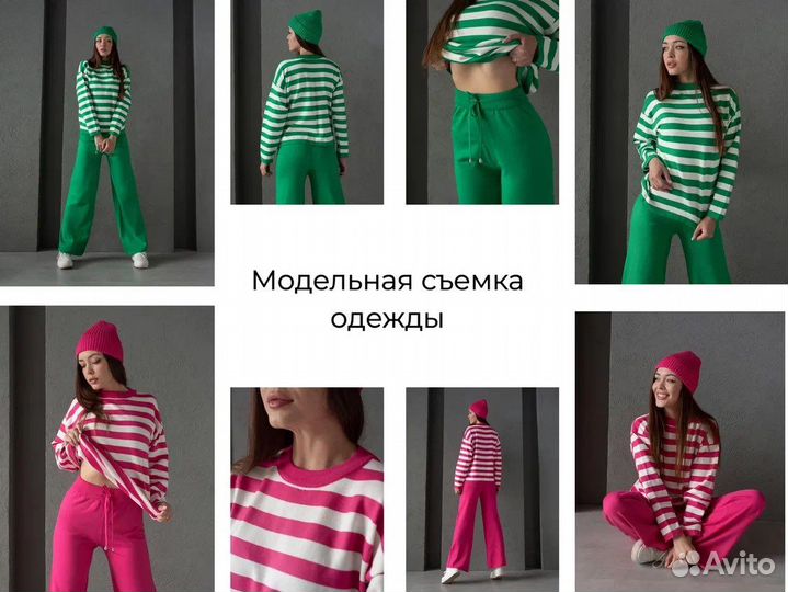 Фотосъемка для маркеплейсов Ozon Wildberries