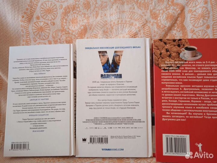 Художественная литература и учебник