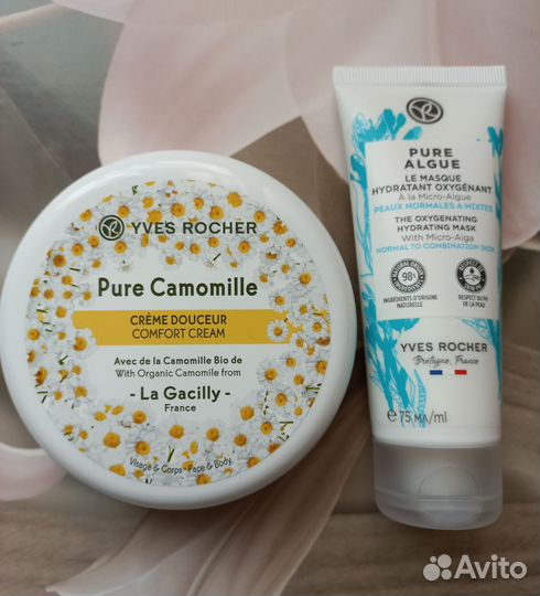 Набор крем маска Ив Роше Yves Rocher