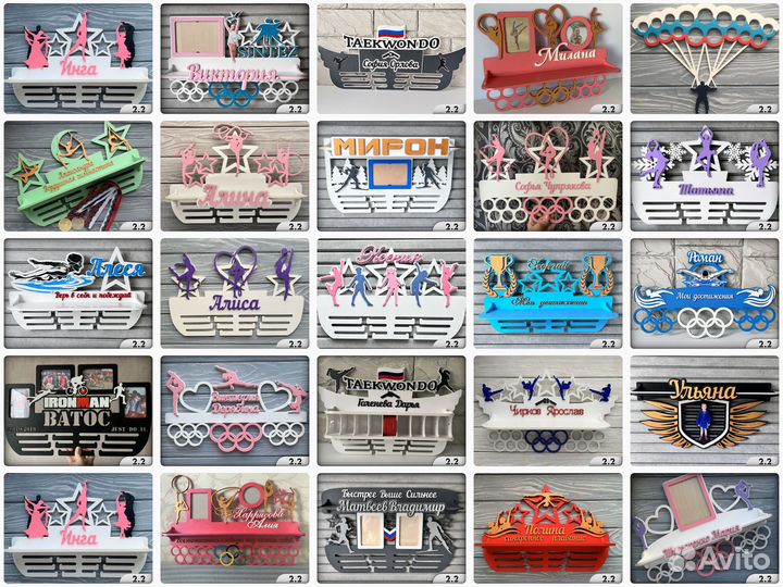 Медальница