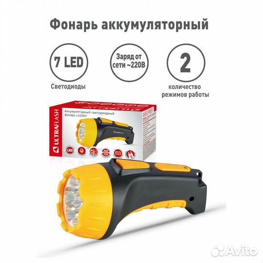 Рабочий светодиодный фонарь Ultraflash Accu Profi аккумуляторный 155х75 25 лм LED3807 9216