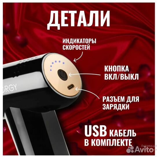 Массажер перкуссионный Energy EN-759