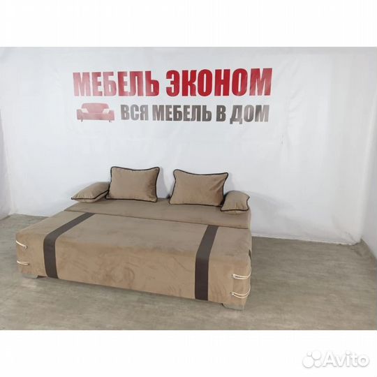 Диван Софа Новый