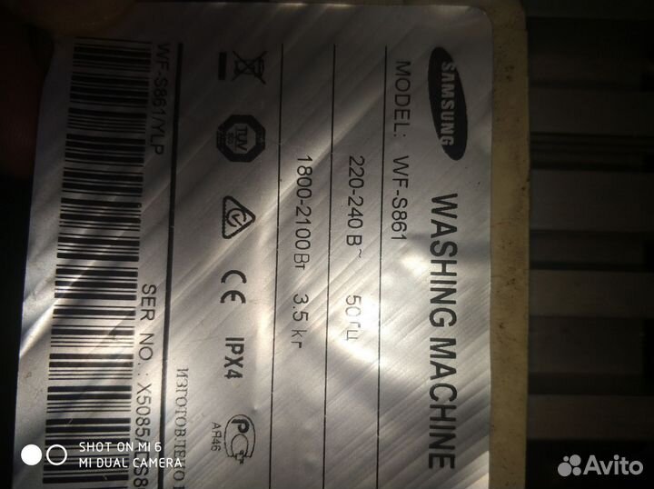 Стиральная машина samsung wf-S861