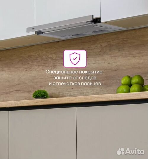 Кухонная вытяжка 60 см новая