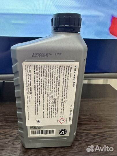 Масло трансмиссионное G052182A2