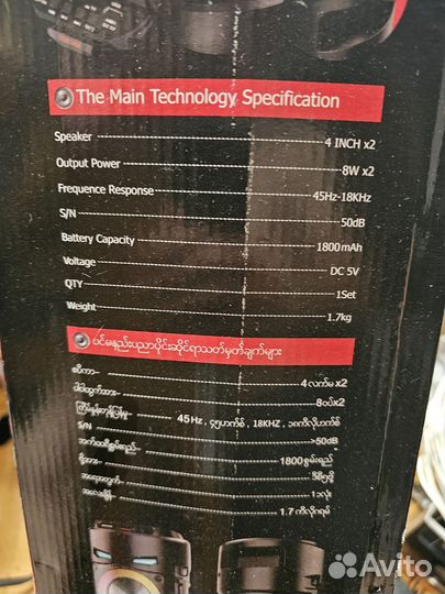 Блютуз колонка