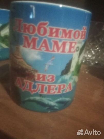 Подарочная кружка