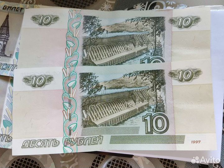 10рублей купюра 1997г