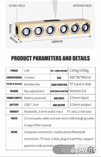 Портативная колонка bluetooth usb aux tf fm