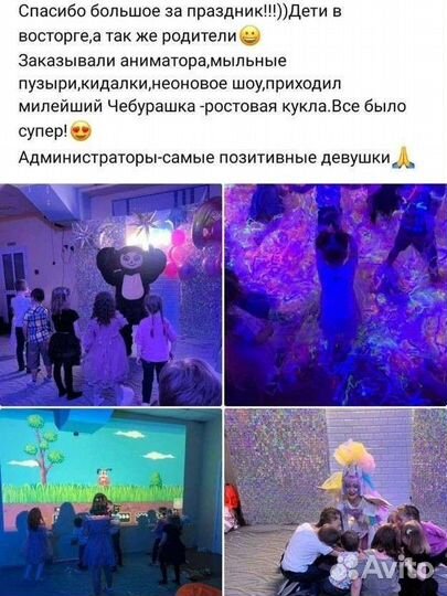Поздравление от Чебурашки
