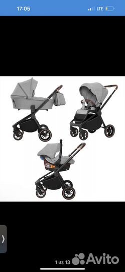 Коляска 3 в 1 Carrello