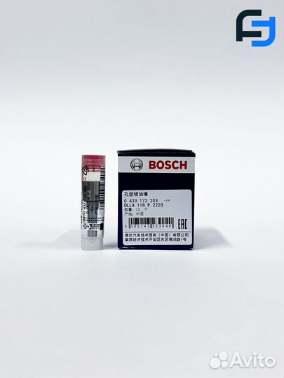 Распылитель 0433172203 Bosch