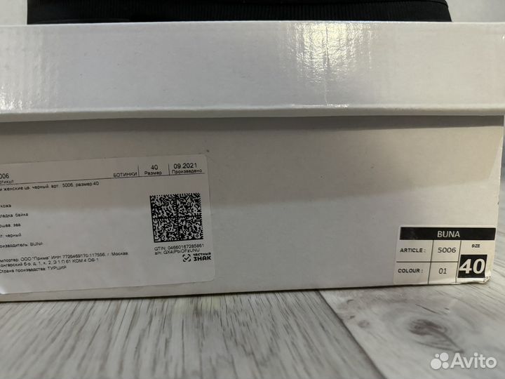 Ботинки женские