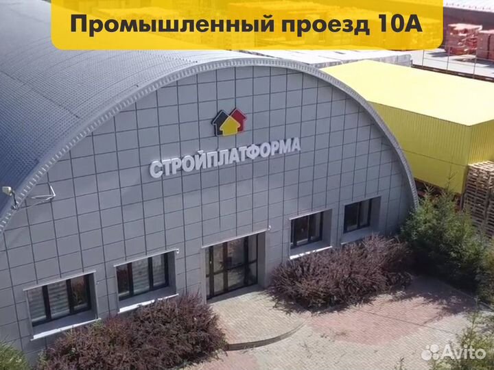 Наличник оконный Hauberk Скандинавский 125х10х5 см