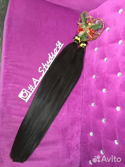 Хвост премиум