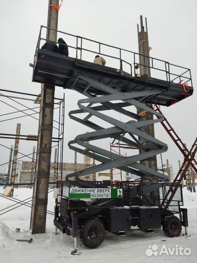 Аренда подъемника