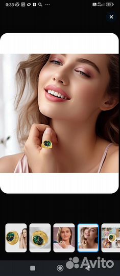 Часы на палец