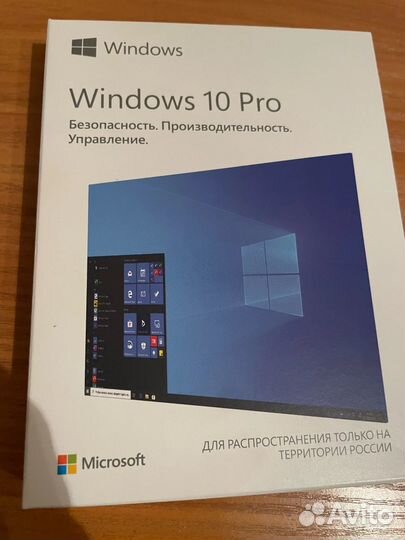Windows 10 pro box (Оригинал)