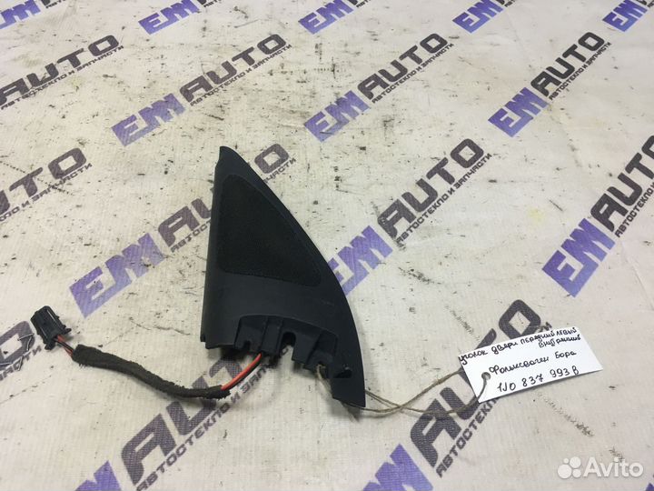 Уголок двери передней левой Фольксваген Бора