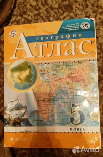 Учебники 4,5,6,7 класс