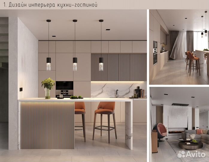 Дизайн интерьера, дизайнер Ростов-на-Дону