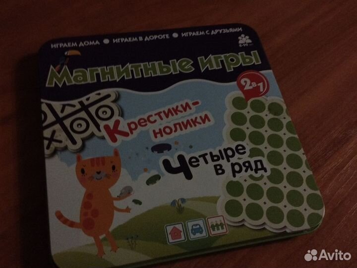 Настольные игры для детей