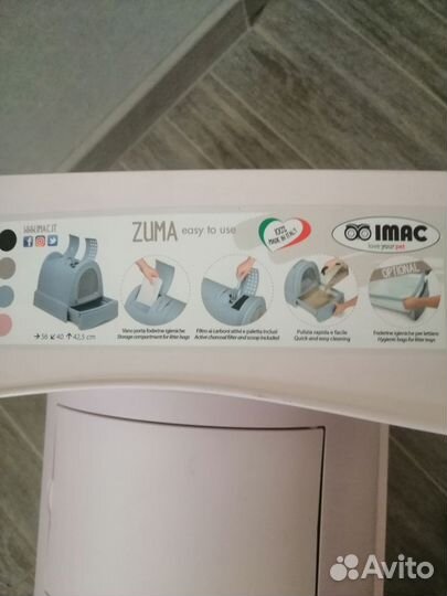 Туалет домик для кошек