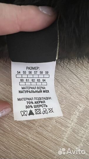 Шапка из ондатры