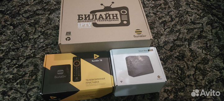 Подключение домашнего интернета 2 месяца бесплатно