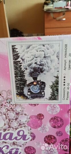 Алмазная мозаика/картины по номерам по закупке