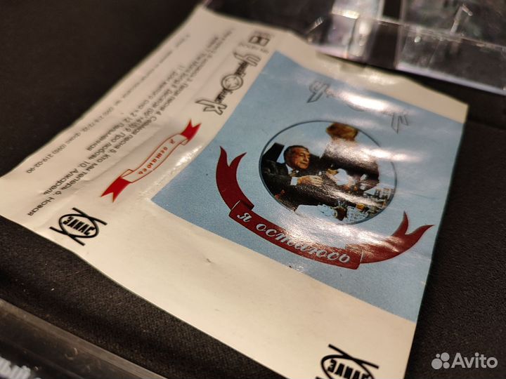 Аудиокассеты Ария, Чёрный обелиск, Metallica и др