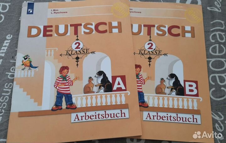 Deutsch 2 Рабочие тетради