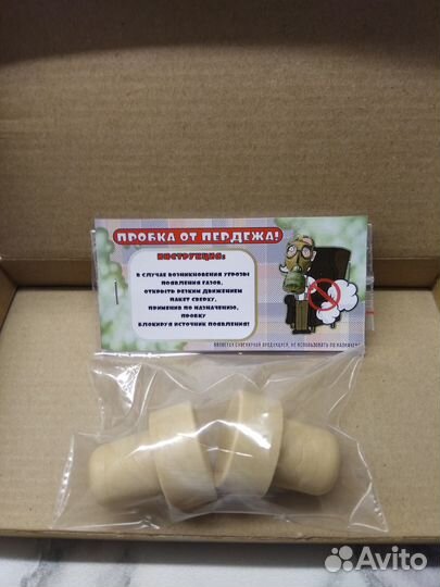 Пробка сувенирная от газов